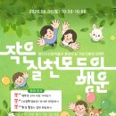 영인산산림박물관 네이버블로그