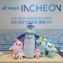 인천국제공항 관광안내소(동편) 네이버블로그