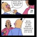 대한민국 결혼적령기 남자 평균 조건 이미지