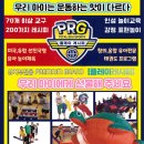 용인대정현태권도장 이미지