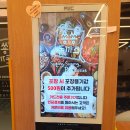쑝쑝돈까스 용현점