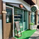 연두네부엌 이미지