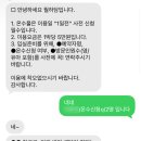 씨유 강원대동문점 | 춘천 숙소 월화담 후기｜커플여행, 가족여행, 감성숙소, 바베큐까지 완벽