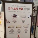 공차목포평화