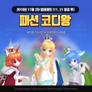 게이트 PC방 이미지