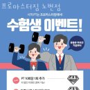 프로마스터 이미지