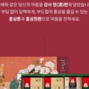 정관장홍삼대명점