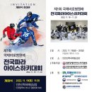 인천국제한방병원