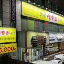 본리농원 이미지