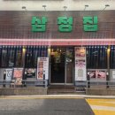 석촌고분역 2번출구 앞 이미지