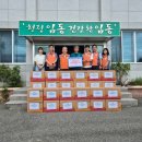 임동면행정복지센터 쿠키뉴스