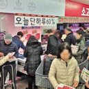 씨제이올리브영대림
