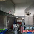 월계수공인중개사사무소 이미지