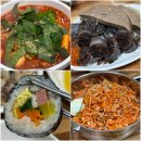 떡군이네떡볶이(송탄점) | 평택 송탄 맛집 | 쫑아분식, 송탄 분식 맛집 떡볶이 순대 쫄면 김밥 떡만두국 내돈내산 후기