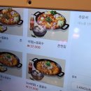 신림 춘천집 부천중동현대점 이미지