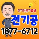 해도전업사