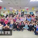 난타교실A | [이천 요양원/추천/후기/가격] 한나요양원 이천 요양원 한나요양원, 최우수 시설