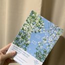 [서평단][에세이]소소한 일상에서, 사람의 온기에서, 시인의 농담에서 『인생을 배우다』