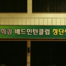 째쟁이