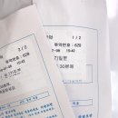 둔산을지약국 이미지