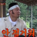 씨유 신림역제일점 | 11월 모음 Zip. 유일상 싸놓은 똥들을 수습하다.