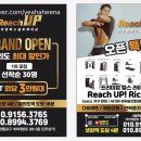 [일상] 헬스장 PT샵 컨설팅 업체 첫 미팅 + 계약~!