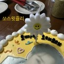 두유라이크케이크(Do you like cake) 네이버블로그