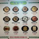 맷돌로만 - 안양시 만안구 | 맷돌로만