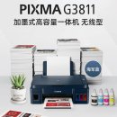 G3911 이미지