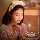 조이(JOY) 이미지