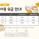 오순도순베이비카페