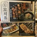 투다리(혁신도시점) 이미지