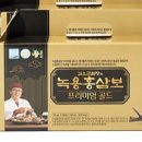 김오곤 생활건강 주식회사