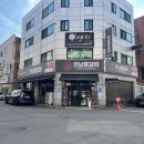 연남물갈비포승점 이미지