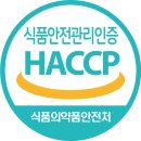 진진고트푸드