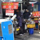기업은행(오대문약국) 앞 | 남대문시장)왕솔약국 후기 온누리모바일상품권소비쿠폰사용가능 남대문야채호떡