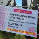 LH달팽이작은도서관 이미지