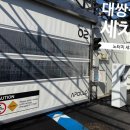대쌍셀프세차장