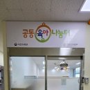 성산1동 주민센터 이미지