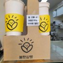 봄햇쌀빵