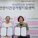 건강가정지원센터 이미지
