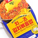 와이앤엠푸드 | 편의점 신상 쉐프엠 체다 치즈김치볶음밥 칼로리 가격 솔직후기