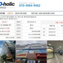 명지동 정우빌딩 이미지