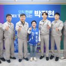 박정현타이어 이미지