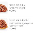 맘스터치(안심점) 이미지