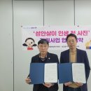 성안동행정복지센터 이미지