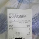 원플러스마트 이미지