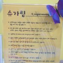 헤어1번가 - 사하구 사하로141번길 55 | 안양왁싱 전문점 왁싱1번가 헤어라인 슈가링 왁싱 후기