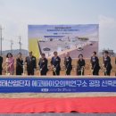 그린에코바이오 이미지