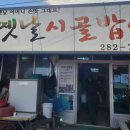 무안시장 화장실 이미지